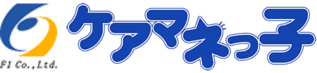 ケアマネっ子 介護支援ソフト